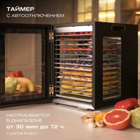 Дегидратор Meyvel MDH14-2S (Чёрный)